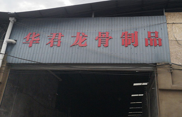 2024澳门原料网1688